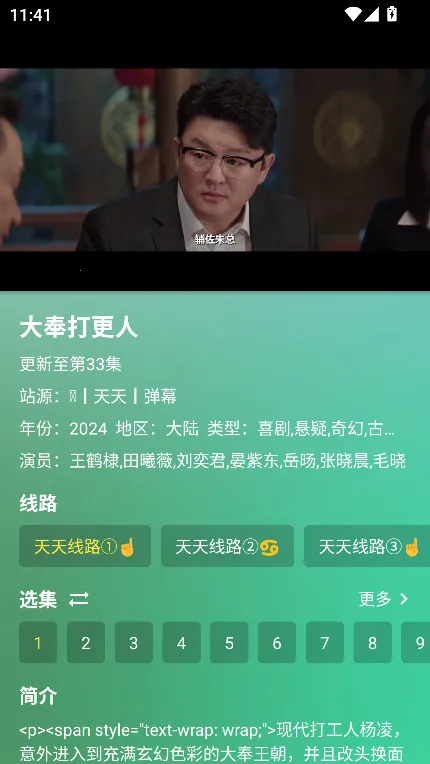 FM影视tv FM影视tv