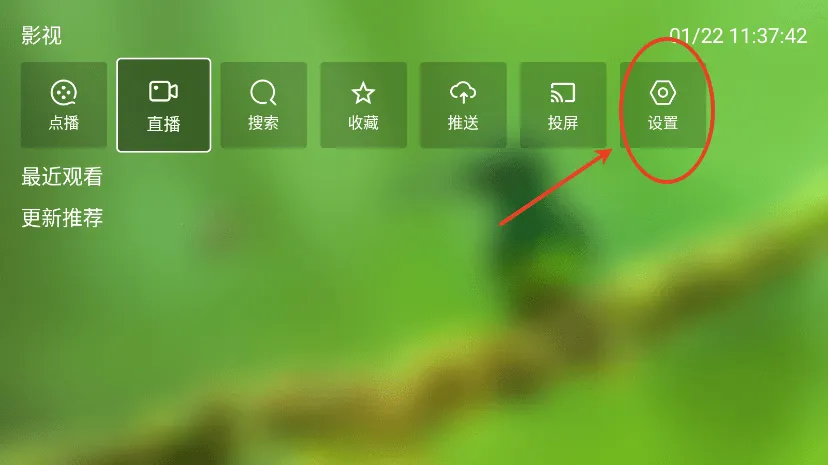 FM影视tv FM影视tv