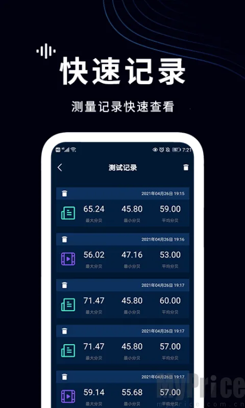 噪声检测仪(噪音检测工具)