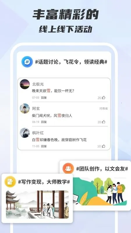 木桃写作2026官方最新版本