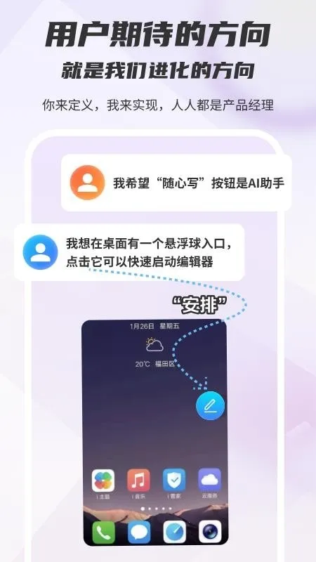 木桃写作2026官方最新版本