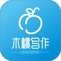 木桃写作2026官方最新版本