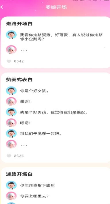 电鸽密语2026最新版本 电鸽密语2026最新版本