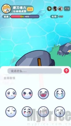 铁棒磨成针(磨针休闲游戏)