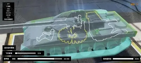 装甲纷争决定版