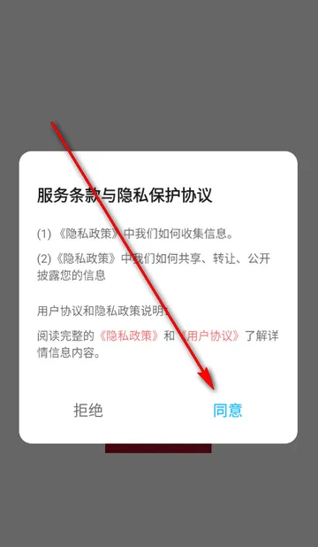 锦诺剪拍优选app
