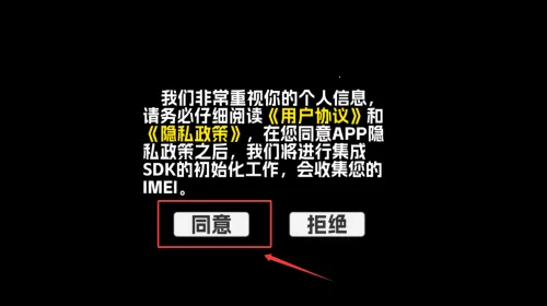 将军对决免费下载