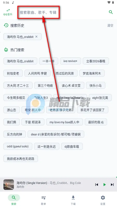 MPDL音乐2026最新版本