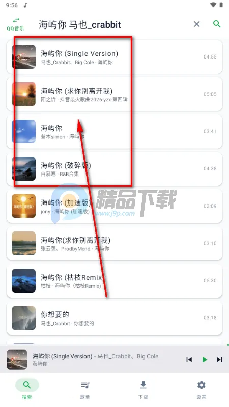 MPDL音乐2026最新版本