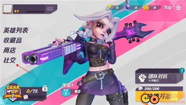 火力苏打破解版