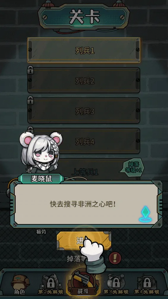 鼠鼠我来了免广告内置菜单