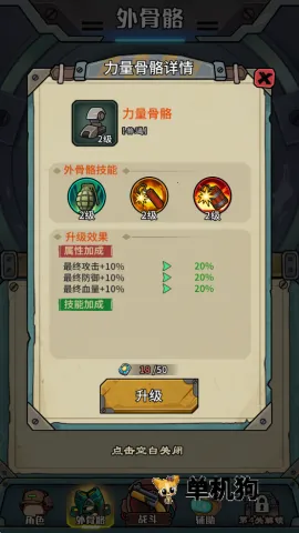 鼠鼠我来了免广告内置菜单