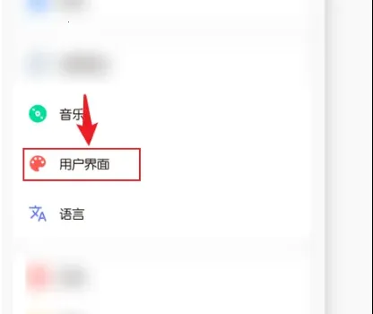 椒盐音乐播放器