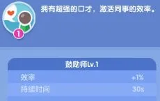 萌趣医院无限金币版