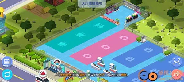 萌趣医院无限金币版