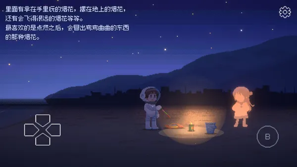 重寻光芒破解版最新版