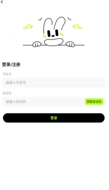 心觅交友2026官方最新版本