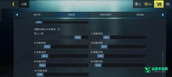 至高之战国际服下载