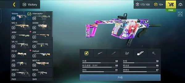 至高之战国际服下载