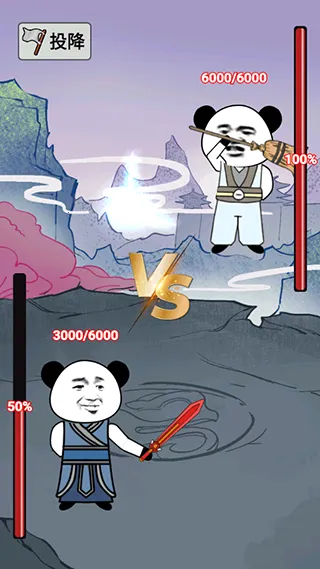 重生之我是大反派免广告下载