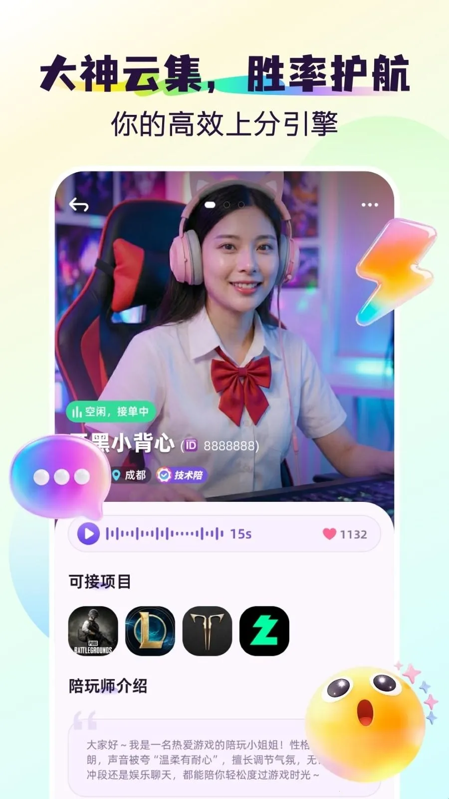 搭岛2026下载安装