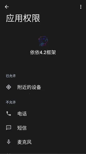 依依框架2026最新版本