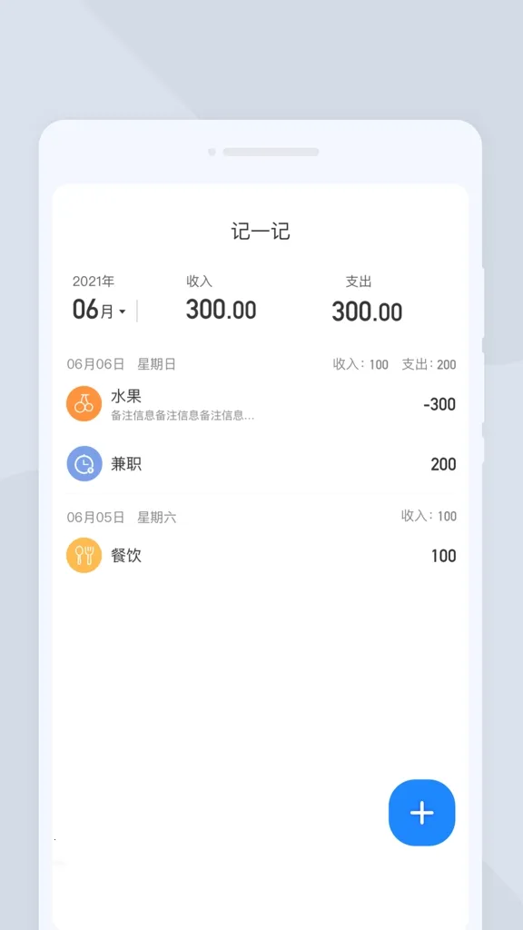 蔬晩扫描安卓版手机版