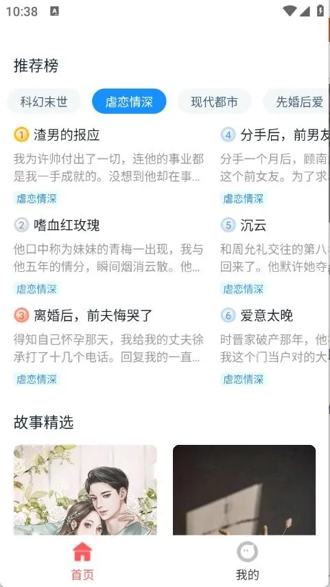 ��ƻ��С˵2026���°汾