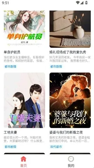 ��ƻ��С˵2026���°汾