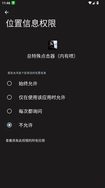 总特殊点击器内有喷2026官方最新版本