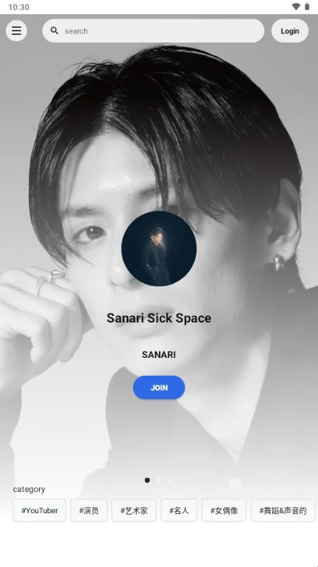 Fanicon(明星粉丝交流平台)