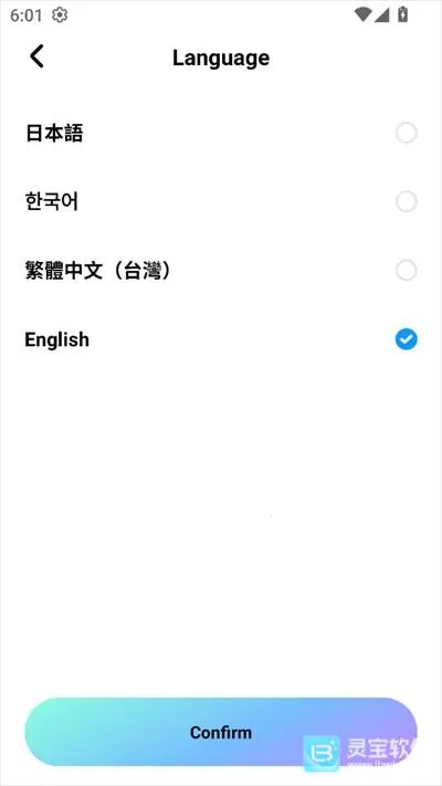 miraimind聊天软件下载
