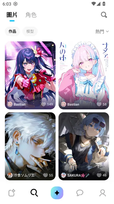 miraimind聊天软件下载