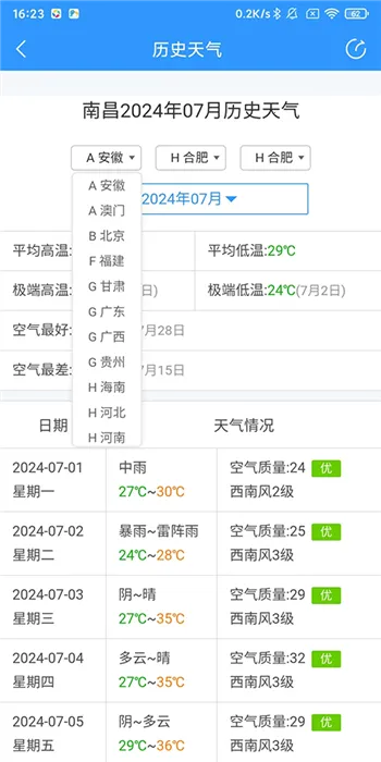 2345��������Ѱ�