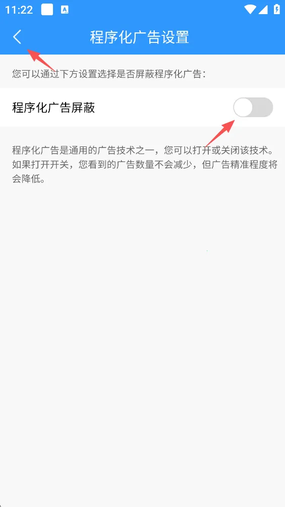 2345天气王官方正版免费下载