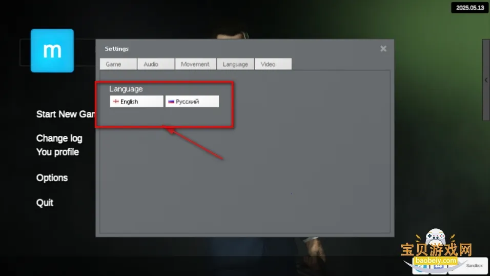 MirroX模组8.3下载美国山海经