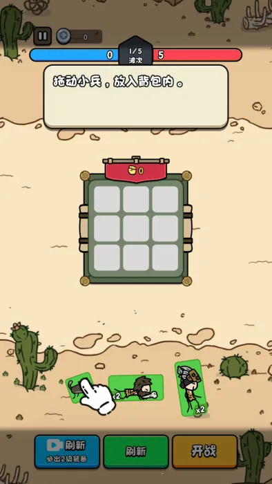 合个文明免广告