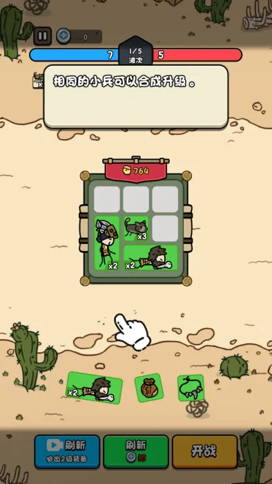 合个文明免广告