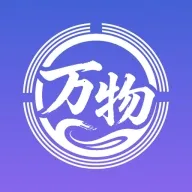 万物数盘(命理测算软件)