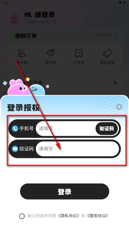 微域引擎(视频创作工具)
