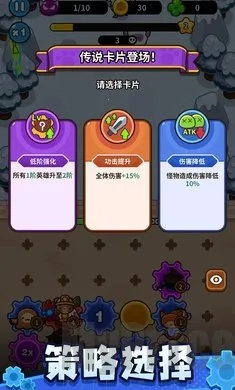 齿轮兽卫队破解版