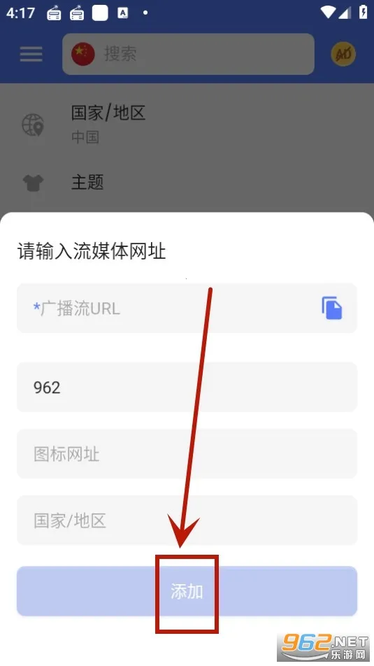 myradio无广告破解版下载