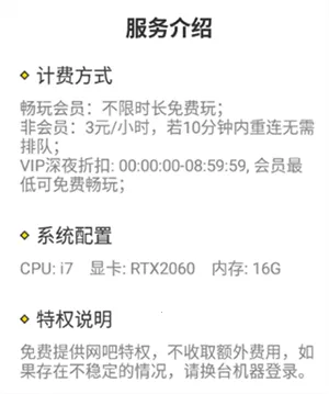 布卡云电脑破解版无限时长