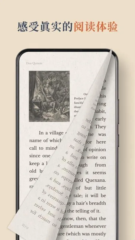 BooxReader(电子墨水屏阅读软件)