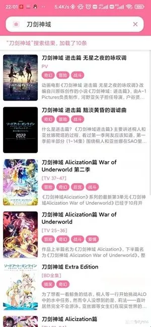 媒体盒子mediabox2026官方正版