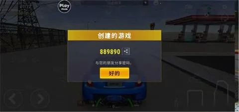 城市赛车模拟器MOD内置菜单