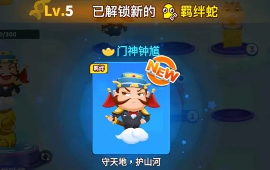 贪吃蛇进化论破解版MOD内置菜单