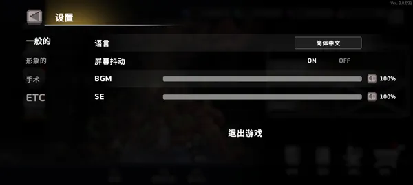 ����ɱ���ƽ���������ײ˵�