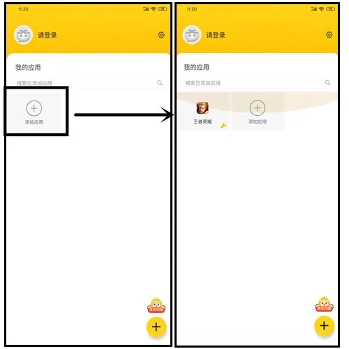 无尽分身免费版下载