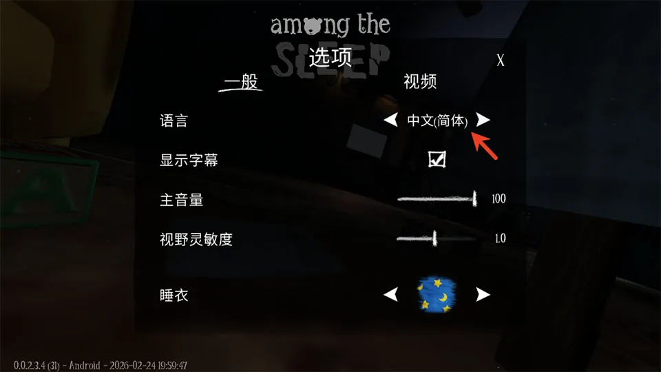 ˯��֮����Ϸ(�ֲ�ð����Ϸ)